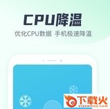 万能清理管家截图3