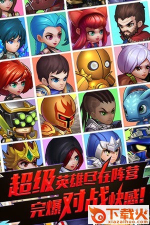 小莫大作战截图2