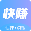 快赚app下载-快赚v1.0.3 手机版