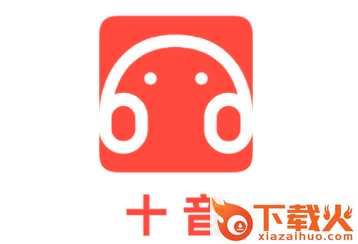 十音app截图3