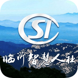 临沂智慧人社app官方下载最新版-临沂智慧人社苹果版下载v2.5.6 ios版