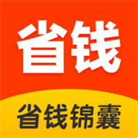 省钱精囊app下载-省钱精囊v1.2.6 安卓版