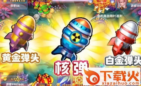 万人捕鱼赚钱平台截图3