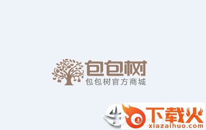 包包树app截图3