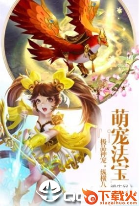 虚空缥缈录截图3