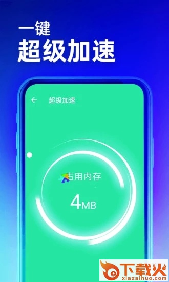 手机赚赚兼职平台截图1