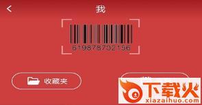 慧淘图书截图3