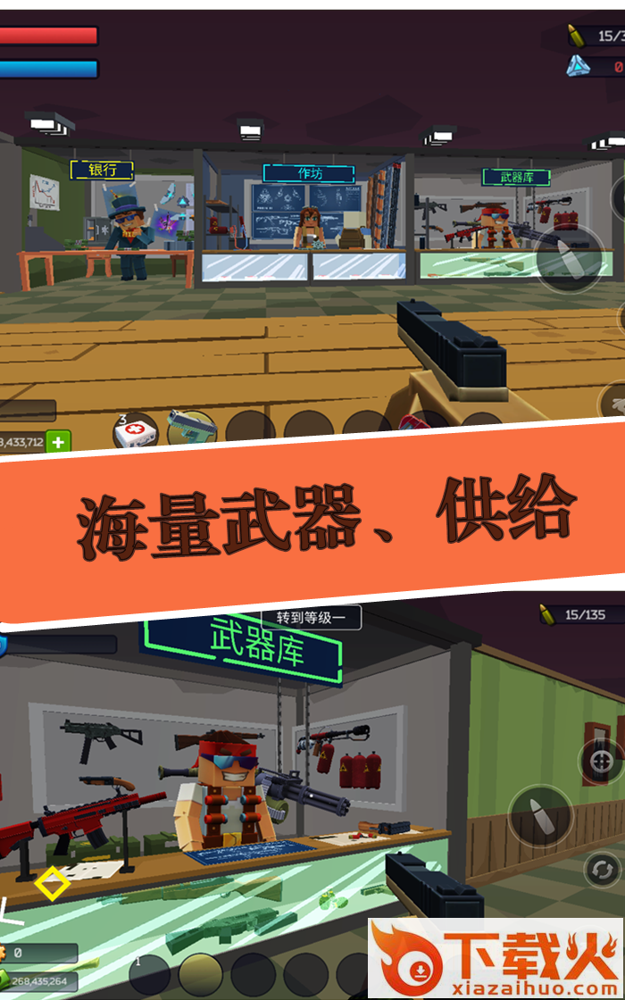 僵尸防线像素吃鸡战场(pixel combat) v 4.0.5 最新版截图1