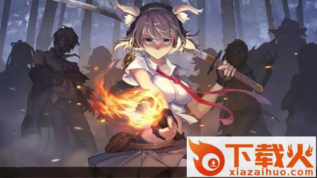 感染少女2终末之人汉化版下载截图1
