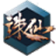 多玩诛仙盒子下载v5.4.7 免费版