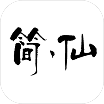 简仙手游官方下载-简仙手游v1.06 安卓版