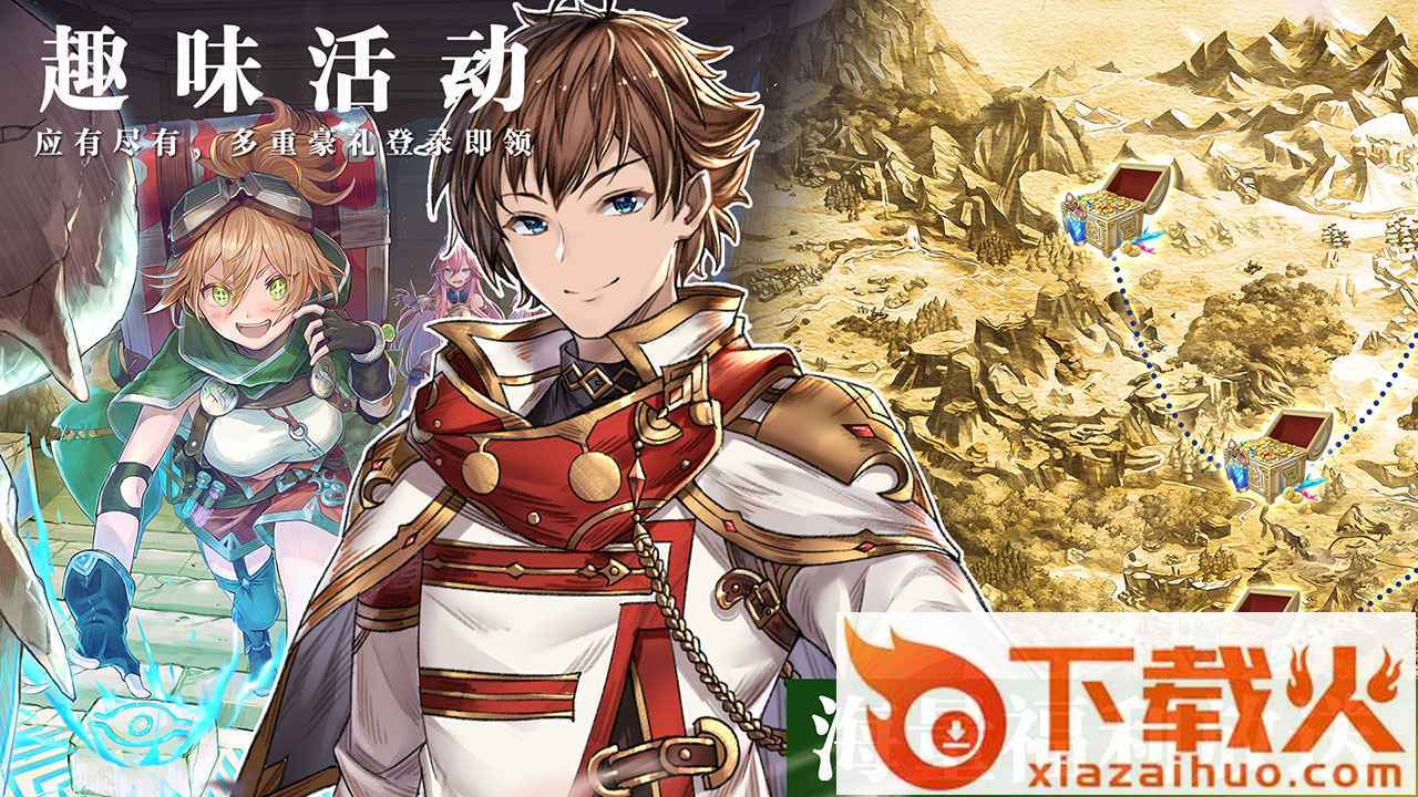 圣剑勇士 v3.1.0 安卓版截图1