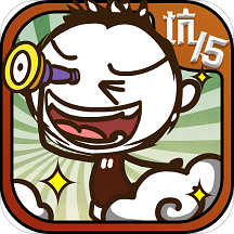 史上最坑爹的游戏15手机版下载 v2.0.08 最新版