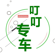 叮叮约车APP下载-叮叮约车v1.0.4 安卓版