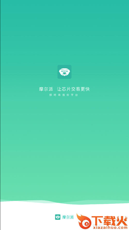 摩尔派截图1
