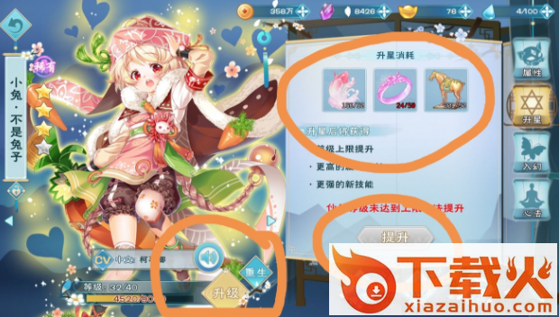 半世界之旅bilibili版截图3