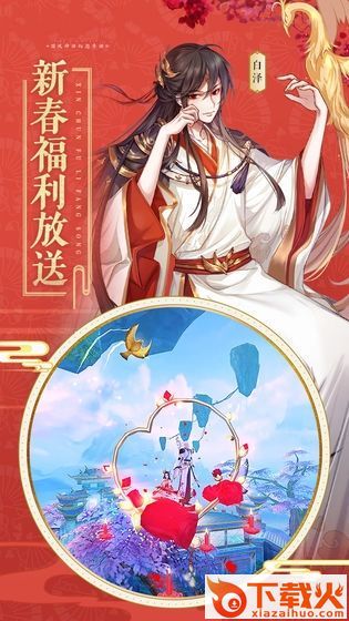 武练巅峰截图2