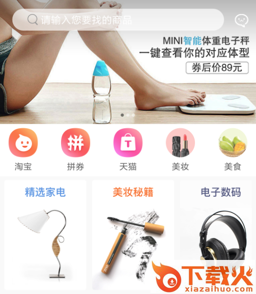 猫指导截图3