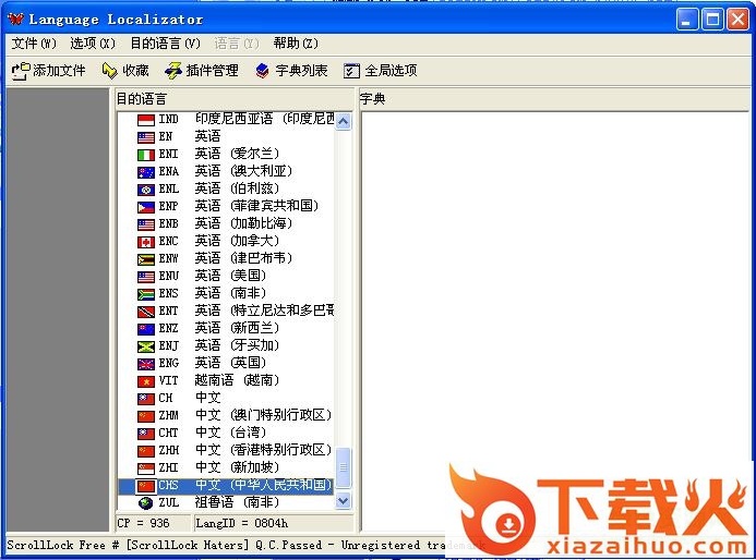 anguage Localizator
