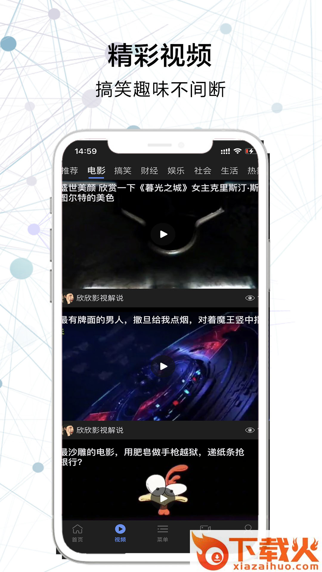搜云浏览器app截图1
