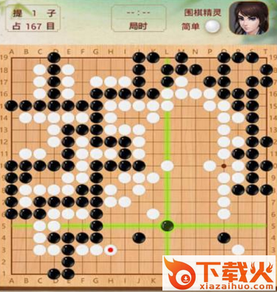 围棋手游手机版截图3