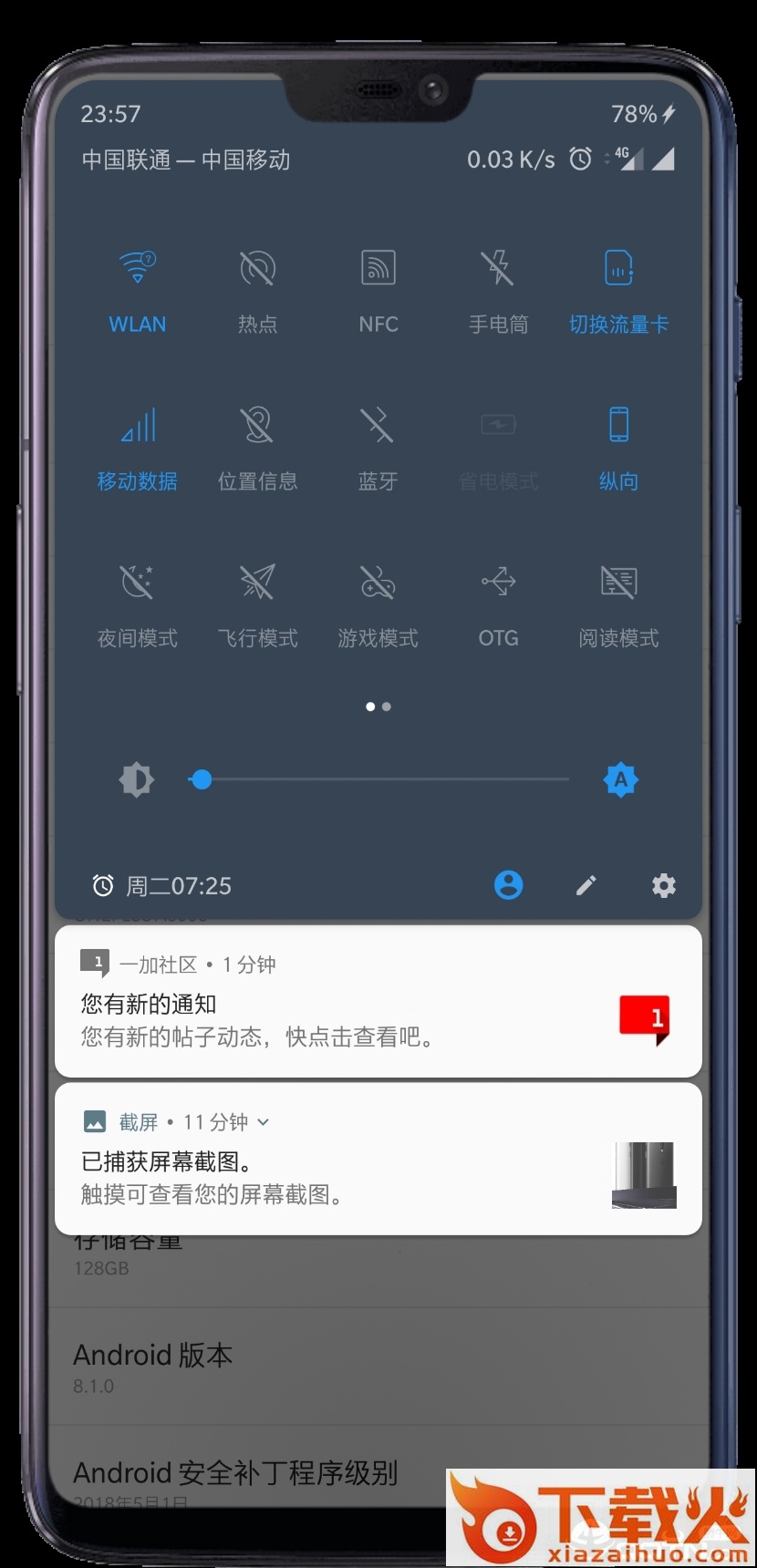 氢OS 8.0 专用substratum主题截图2