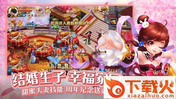 幻剑战灵截图1