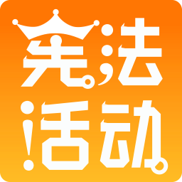 宪法小卫士登录平台 v0.1.11 官方pc版 