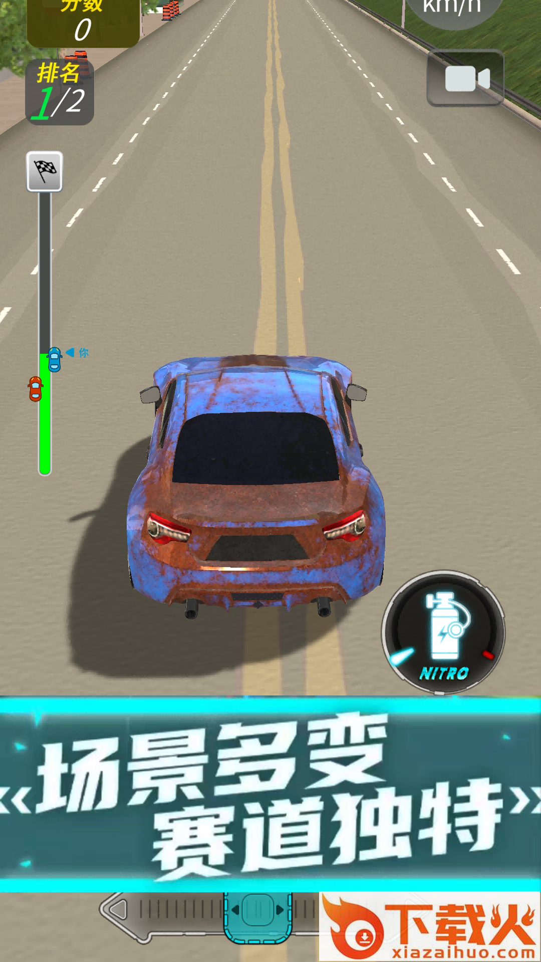 零度飞车截图2
