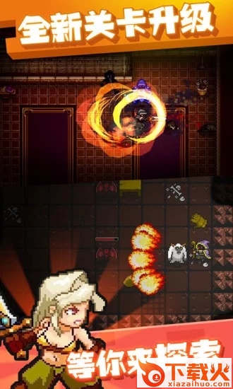 魔塔逃亡腾讯版截图2
