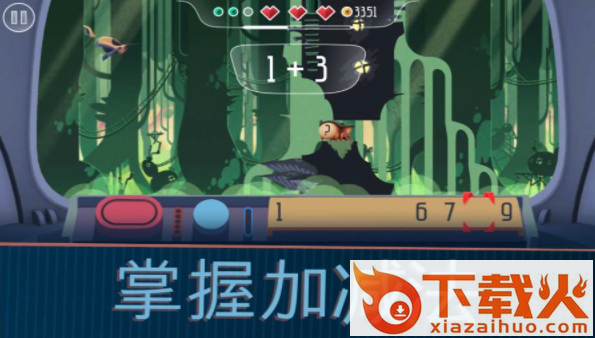 Numbala(数字营救)截图1