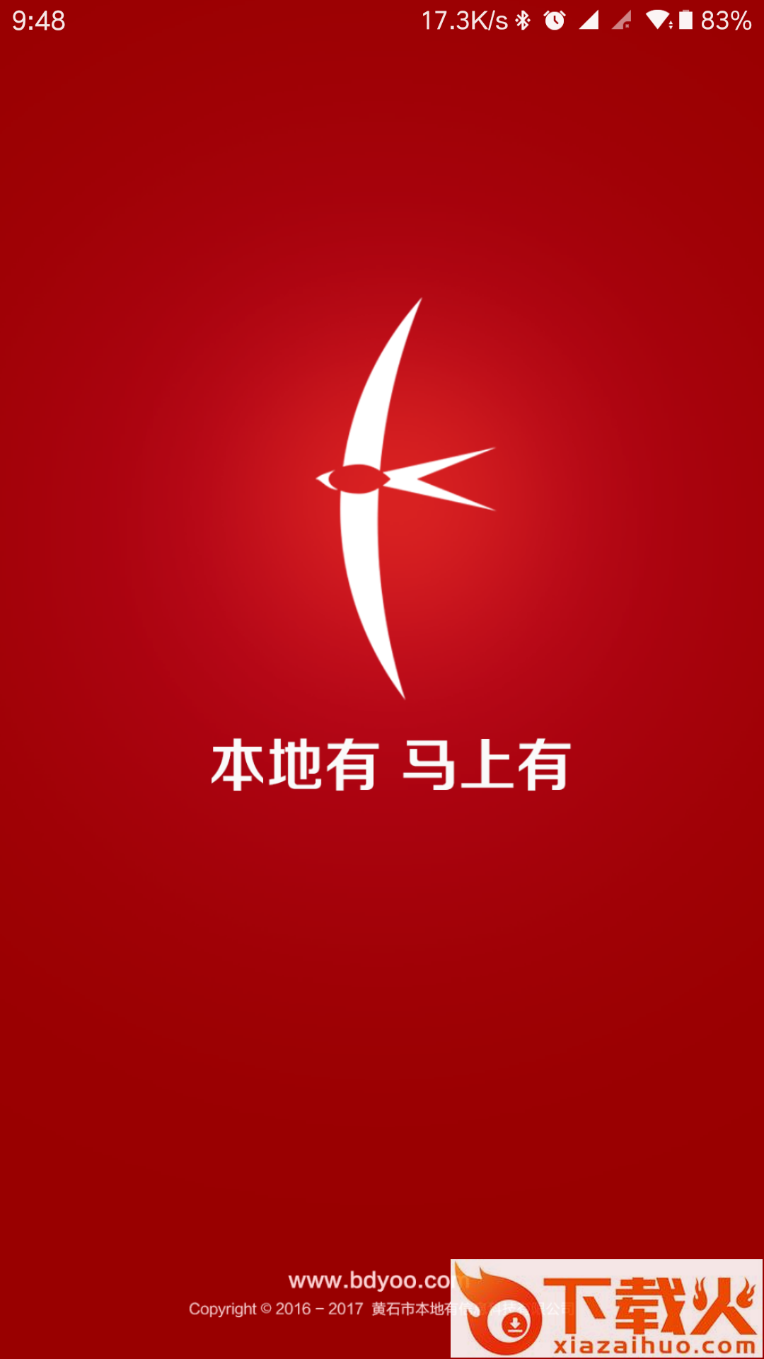 本地有截图1