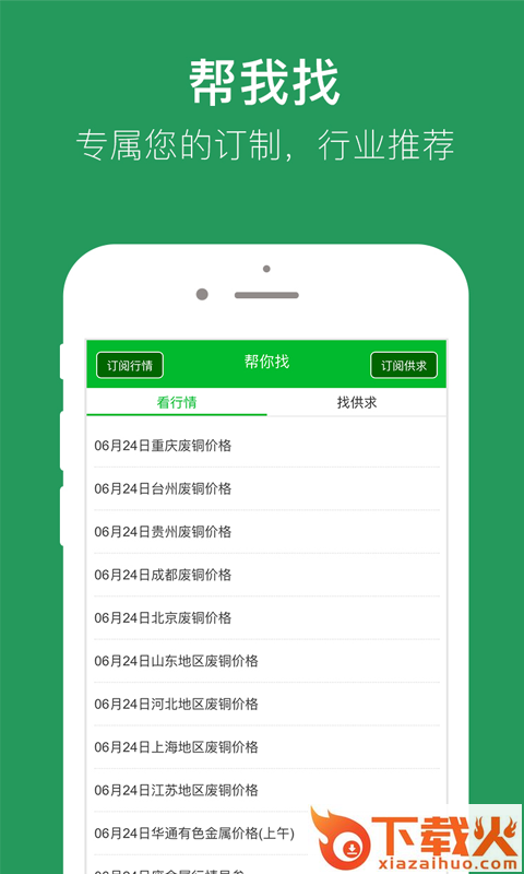 91再生app v1.6.5 最新版截图2