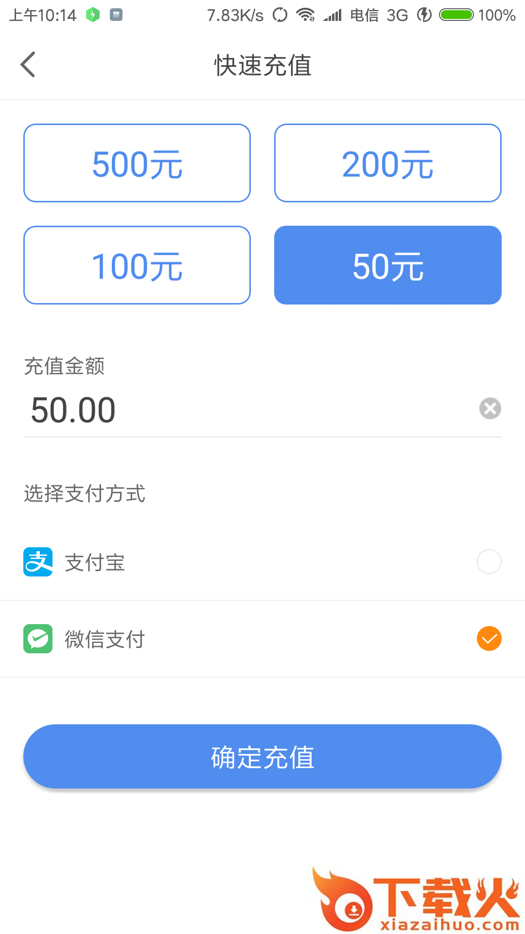 洛阳城市停车截图2