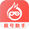 租号助手登号器下载 v29.0.0 最新版