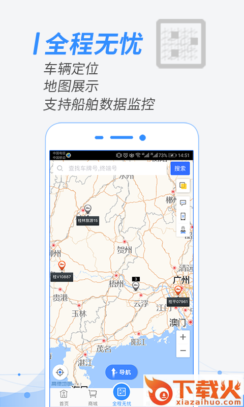 翌能象谱app截图2