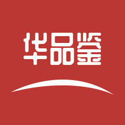 华品鉴app v1.0.7 最新版