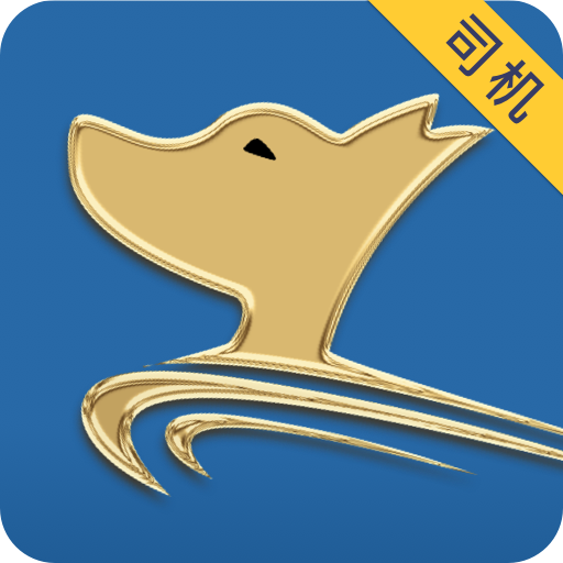 城市货的司机端 v2.88 安卓版