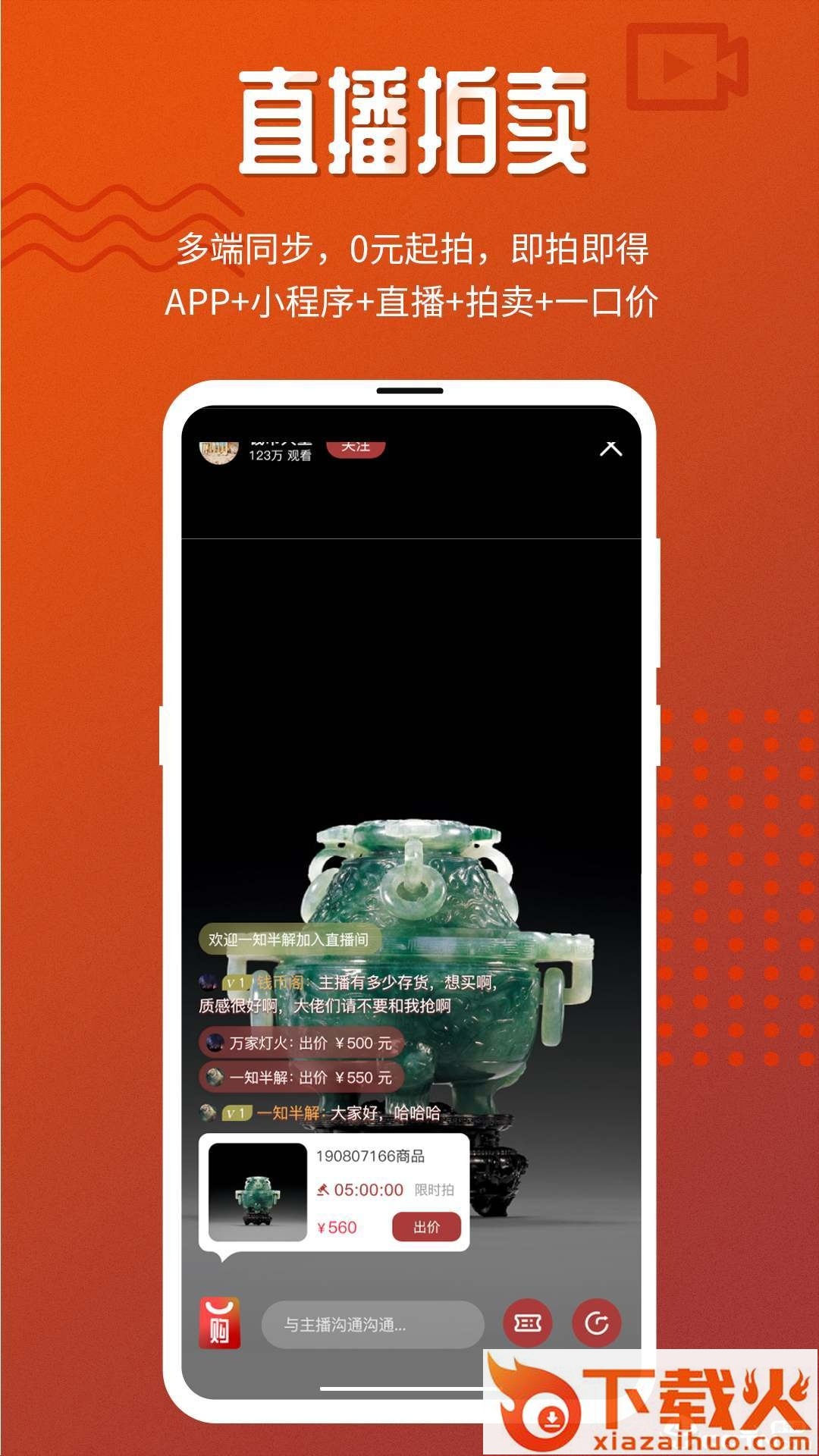 爱直拍截图2