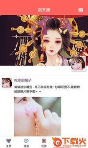 去约单app截图2