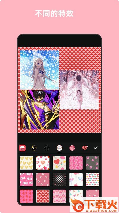 青木图片编辑器手机版截图2