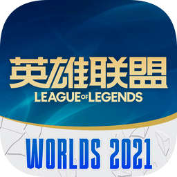 lol掌上英雄联盟电脑版 v8.11.3 官方最新版 