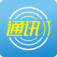 中国通讯市场网app下载-中国通讯市场网appv2.0.18 安卓版