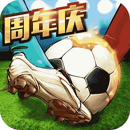 最佳阵容电脑版下载v2.8 pc版