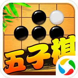 五子棋对战游戏 v7.0.5 手机版 五子棋对战游戏 v7.0.5 手机版