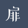 柴扉苹果版下载-柴扉iphone版下载v1.5.3 ios版