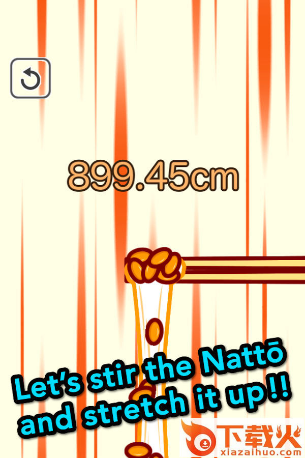 StretchyNatto(纳豆面条游戏)截图2