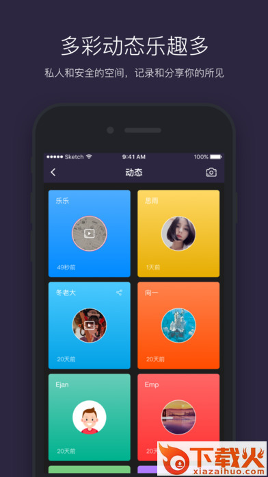 HeyHey软件vip共享版截图2