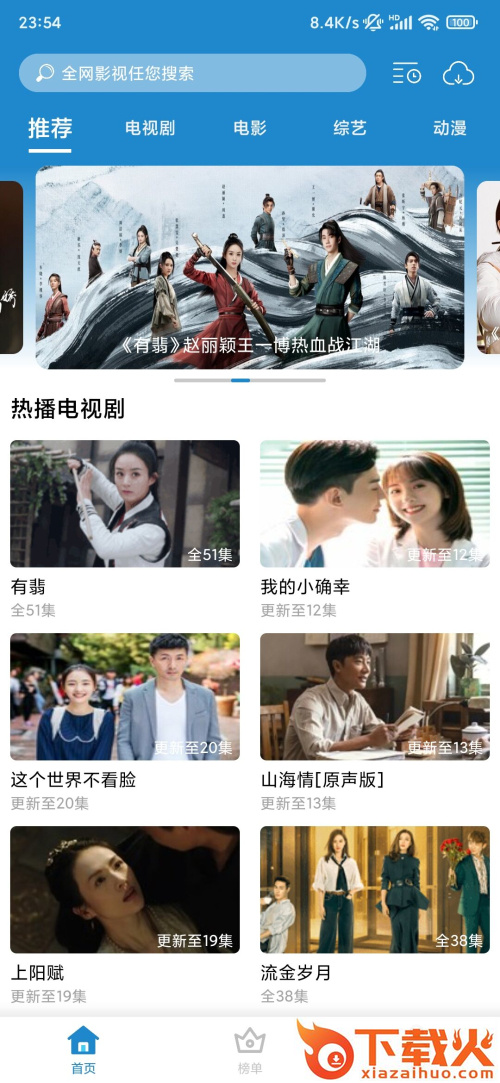 每天看看v1.0.9截图1