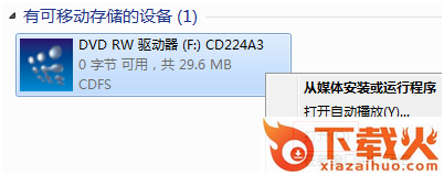 TP-Link普联TL-WN851N无线网卡驱动 v3.0 官方版 截图1